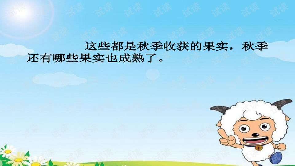 0005-632f8aa72e07ff7f64dad901736ba05e_preview-wide.png