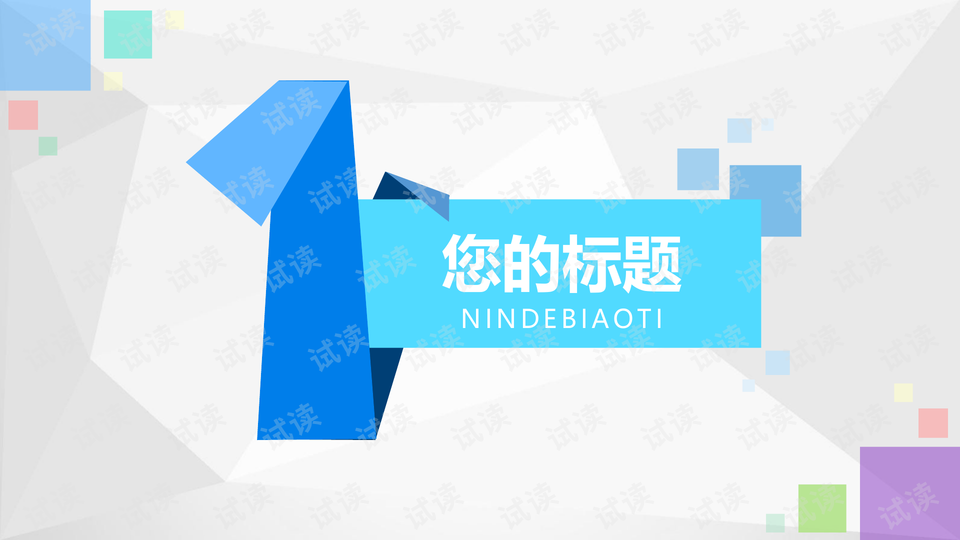 0003-1fb330a278f52d75f432a1aef402425f_preview-wide.png