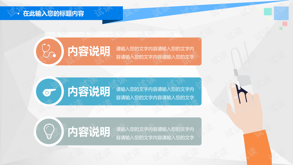 0007-faa6850563df4b19f5061e5c23ac3d43_preview-wide.png