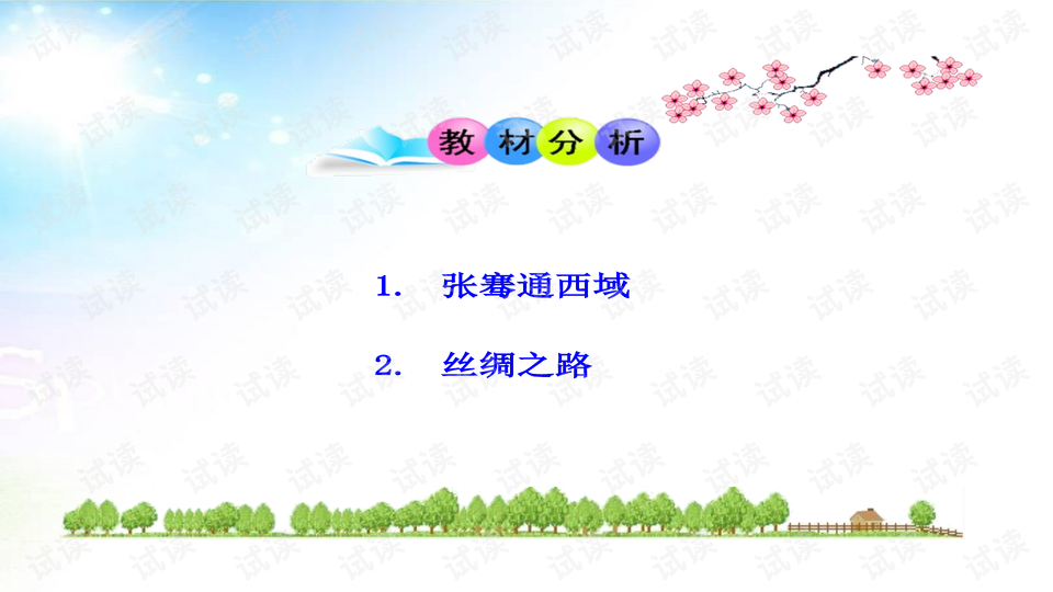 0003-83380e6126e8e5f8bab0086c35517b6e_preview-wide.png