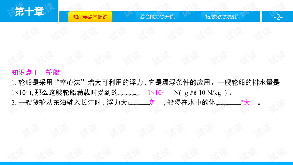 0002-8eceeb761284ac90c7c1e2d37404d2bb_preview-wide.png