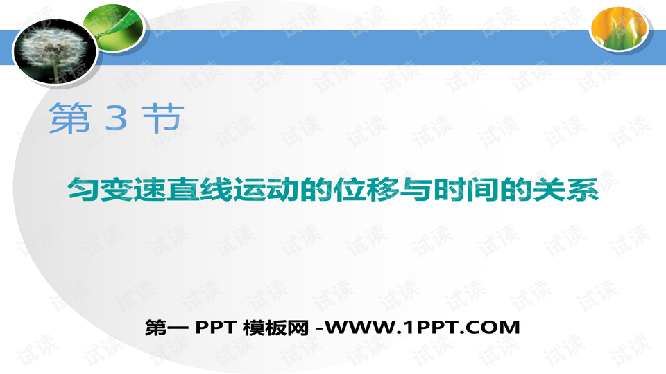 0001-f38c17c72666456aa90a94d7127431c5_preview-wide.png