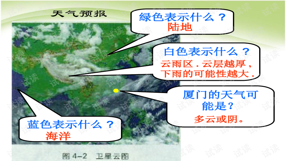 0005-f23f592f083b596d6752fedafaccc29d_preview-wide.png