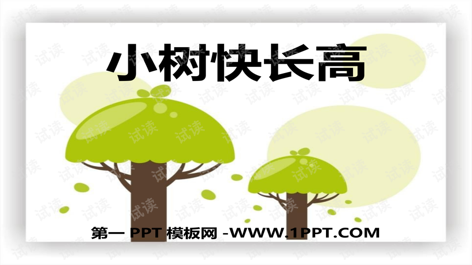 0001-22a8fc1ac7d8e208d3de6739a0d7e04a_preview-wide.png