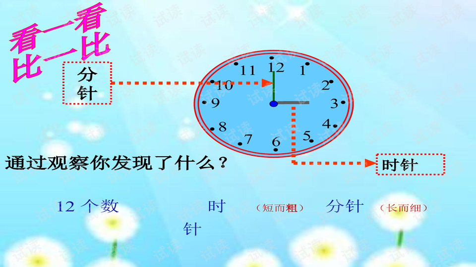 0004-bc9b167259c021ca388598e628bfd689_preview-wide.png