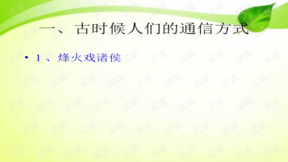 0005-9f4efbdfdba6ff574675d894a1880e39_preview-wide.png