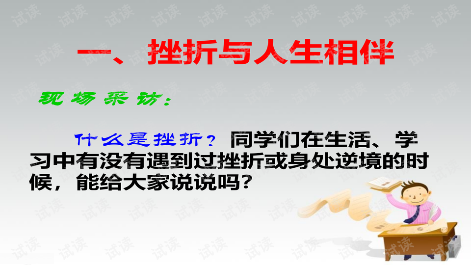 0003-938ec7c85383d3a005e07af7543d75cb_preview-wide.png