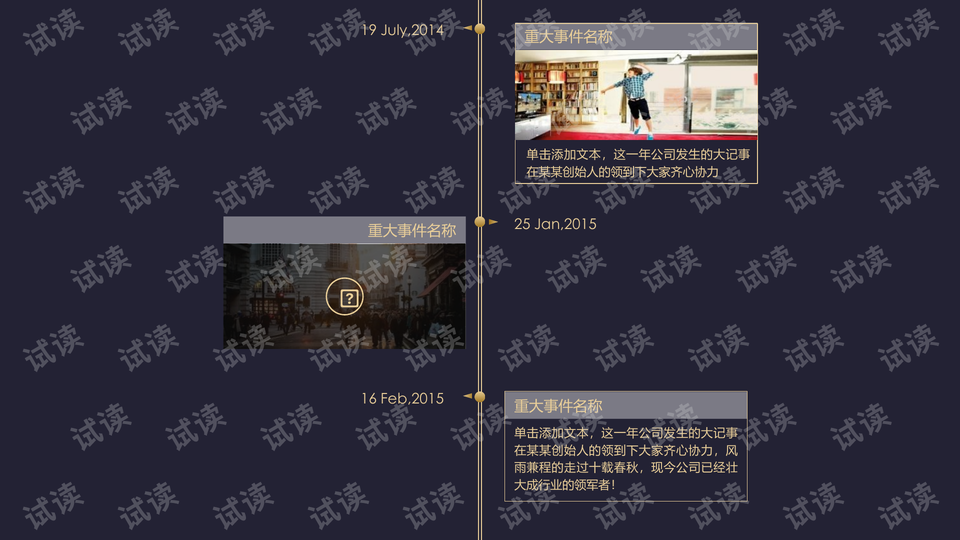 高级感商务 0008-11c29a826895e2a8186b7ac96fec4692_preview-wide.png