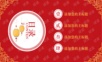 2019创意简约年终工作总结汇报PPT模板