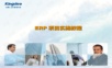 ERP项目实施教程.ppt