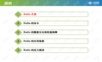 Redis分享.pptx