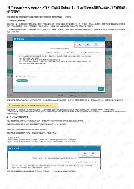 0001-3070399d264e75f1d5f67122148c08ad_thumbnail.jpeg
