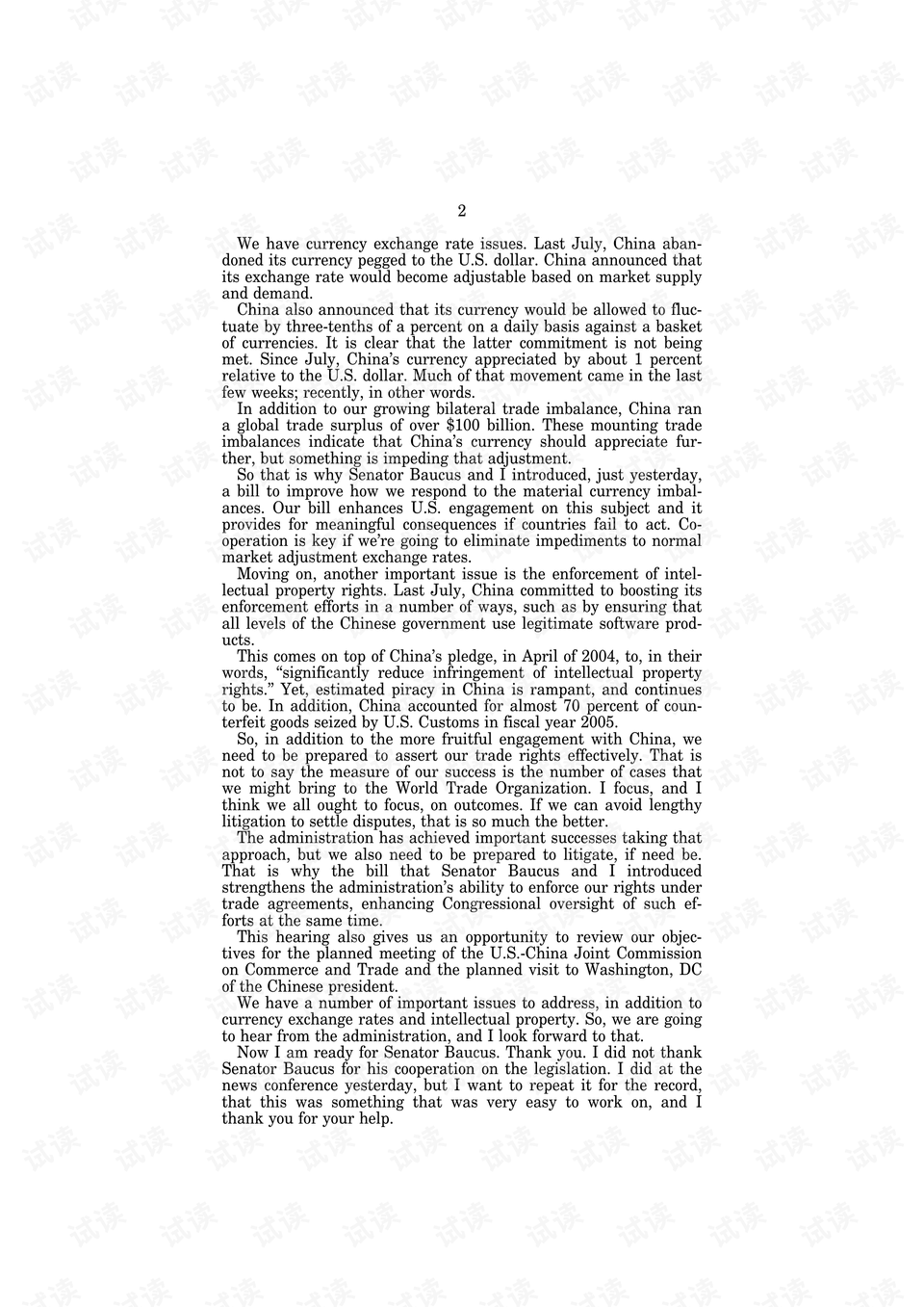 芯片的英文 0006-da32f88b04ebb48383b7807515507f62_preview.png