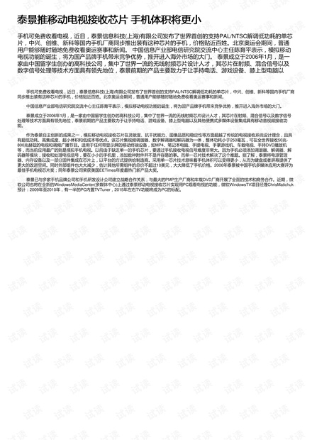 0001-cf14a35e1afb8686a9bca3ec026dbf17_thumbnail.jpeg