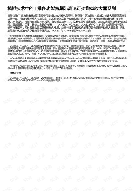 0001-a3d7a2775bca69c8bb459642b7df7a4a_thumbnail.jpeg