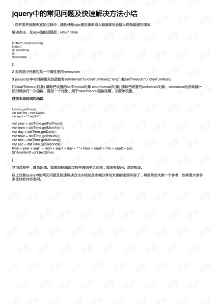 0001-9c7fd0797a331488bb73f03edea1bb27_thumbnail.jpeg