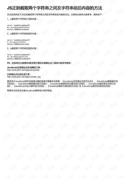 0001-b1ddefb464546c6e04ceff19ae343371_thumbnail.jpeg