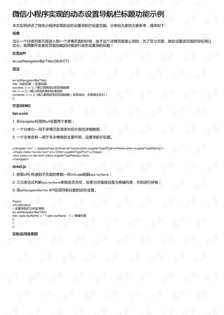 0001-a0a99e2751e51424d80adab2c7859d26_thumbnail.jpeg