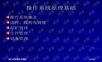CAN入门书—很详细的介绍.pdf