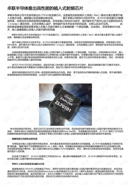 0001-14bc4526f4d078e115c1c852a40a594a_thumbnail.jpeg
