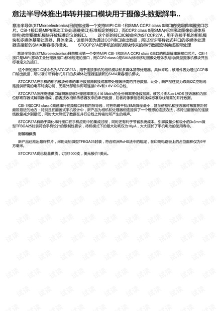 0001-986f91208a3a147604ca89b5eea8e28e_thumbnail.jpeg