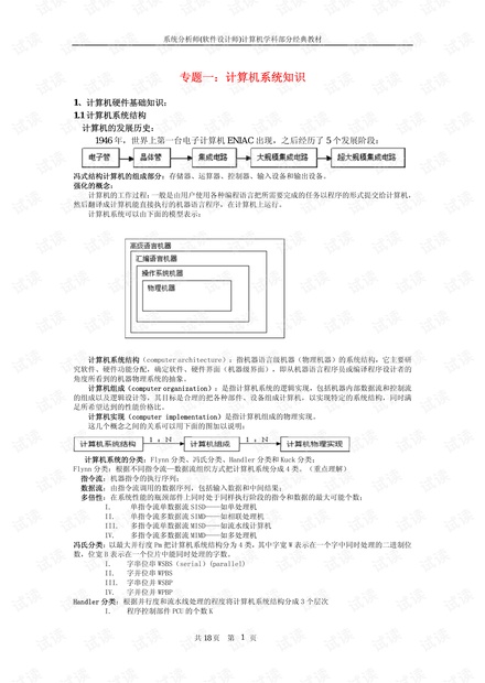 0001-93bd4b3a9df9b2792b9525c69624e265_thumbnail.jpeg