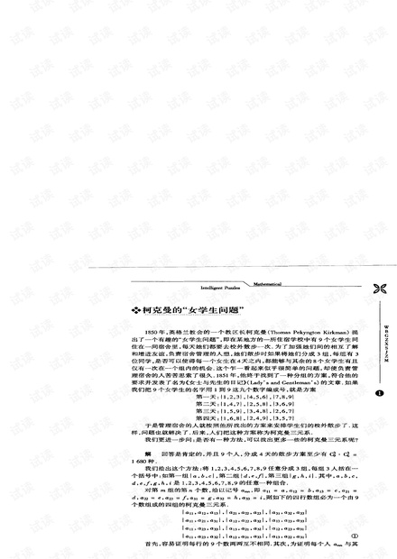 0001-5ac0910efe2e86895ee6c5fe2bb245be_thumbnail.jpeg