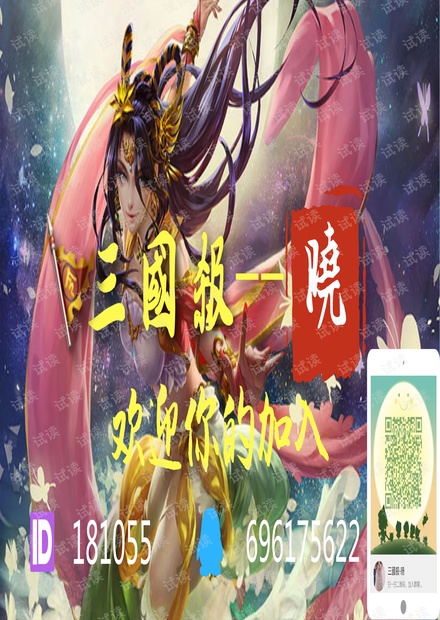 晓宣传海报.pdf