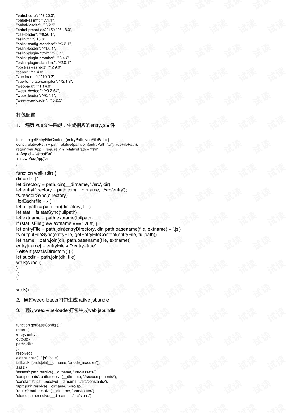 0002-aa25e384fb9083e119d65c728ed8b73f_preview.png