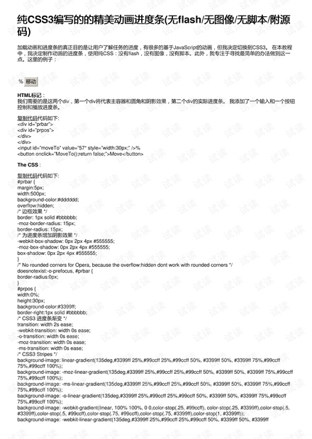 0001-fd477fb6b0b0aed6672c5611e4c7617a_thumbnail.jpeg