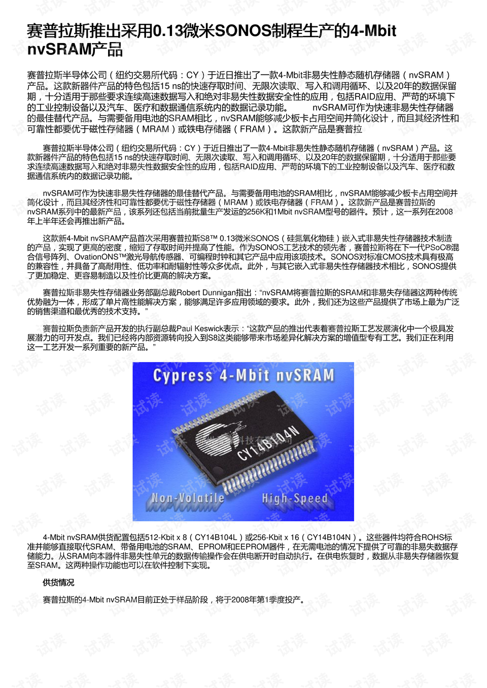 0001-c77905b0c72189dc97b9ff7d4d4cd61c_preview.png