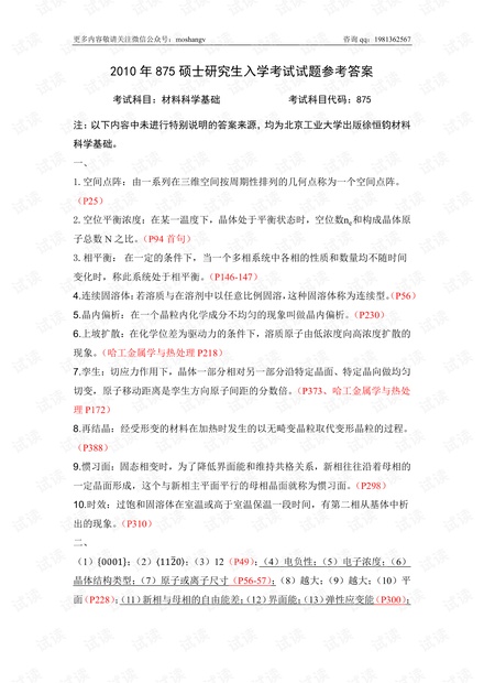 0001-3e3a0ca1943e5a10c67bba6e930b194f_thumbnail.jpeg