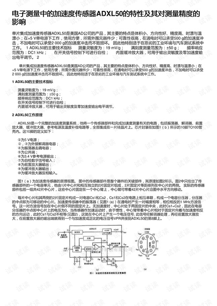 0001-c1e78127d0fad1c636957ae1efdd949f_thumbnail.jpeg