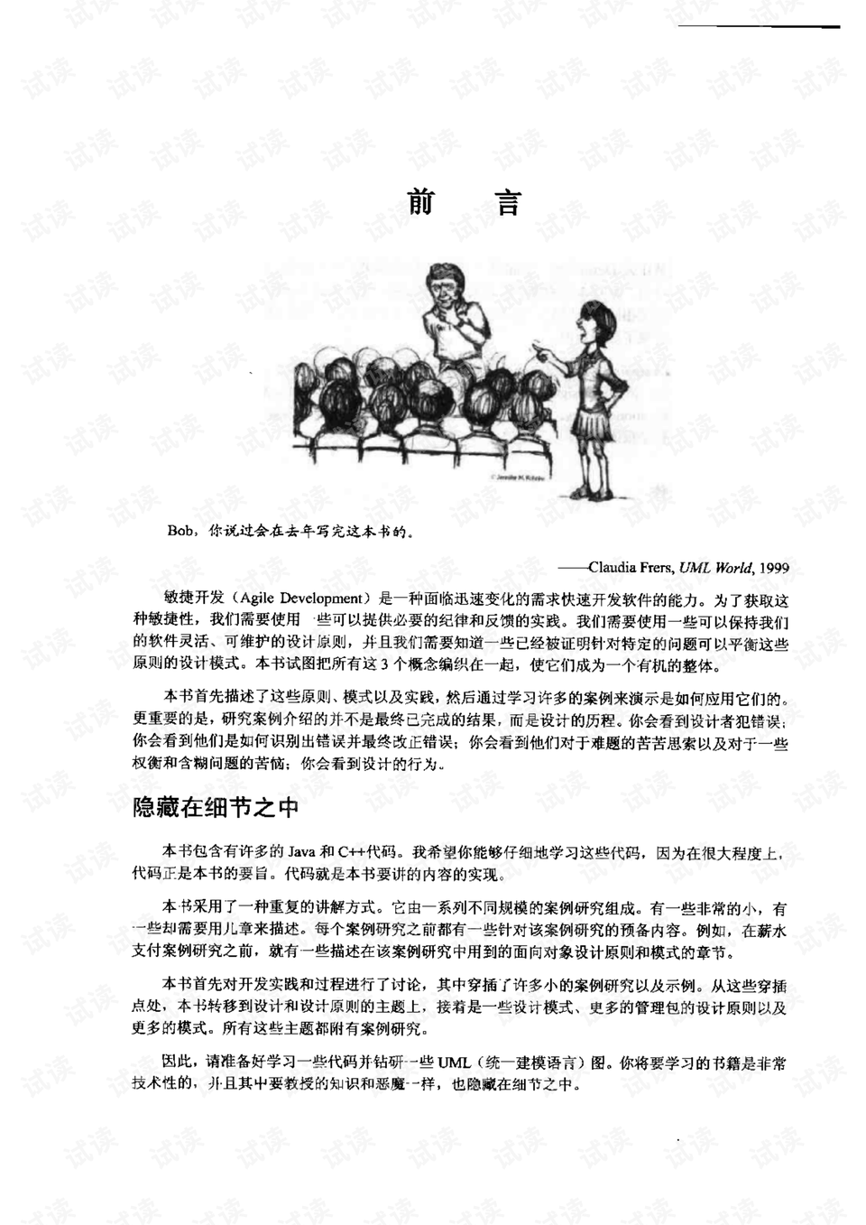 0017-81d7ec8bc97774c2527c6623c190c4a5_preview.png