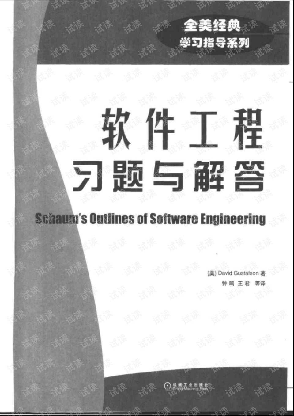 0003-e2601bb31b6e80516d66e9ecbef249dc_preview.png