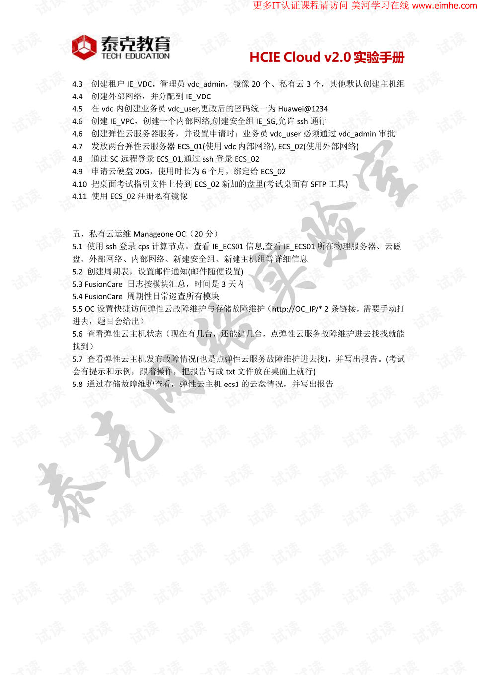 0006-d5ccd00202b86bf95c3fe2d0a352f81d_preview.png