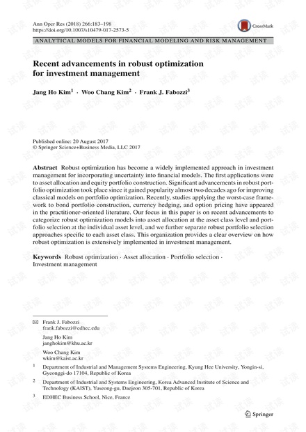 Recent advancements in robust optimization for investment management.pdf