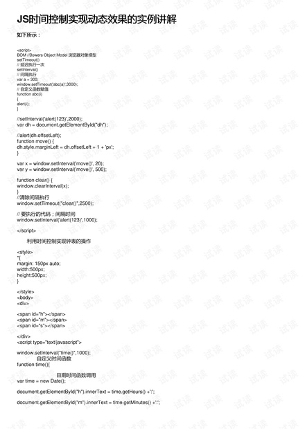 0001-875c056dbfac9c95b2061eab2f06c256_thumbnail.jpeg