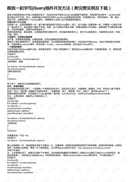 0001-e8ff62938371b87e0ef4c23ae0dd2208_thumbnail.jpeg