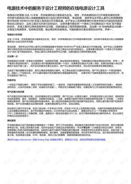 0001-e65bfe7271dedf62452a442d301c9af9_thumbnail.jpeg