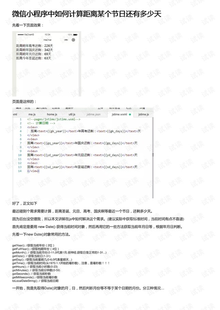 0001-421d69422088a71cd31f7142215847c2_thumbnail.jpeg
