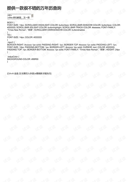 0001-25244ef61759aa51e799aab4a678f036_thumbnail.jpeg