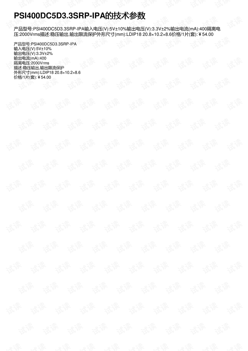 0001-cb7d0571c34611493c84764b7f0498b8_preview.png