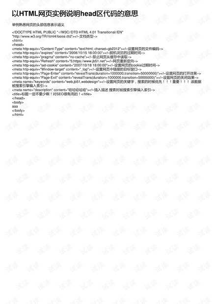 0001-c7d1673bc25bd9eb15fa1854e6ddad90_thumbnail.jpeg