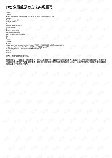 0001-64dc26c63cd26bfa531ac808c69c2c49_thumbnail.jpeg