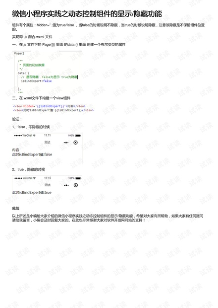 0001-1484b1912375f2066f6a1dfcf102c4aa_thumbnail.jpeg