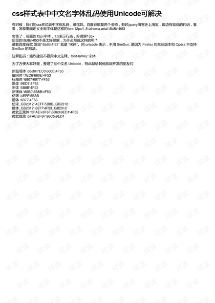 0001-d21f876cba66228521ac5ac190cf8d93_thumbnail.jpeg