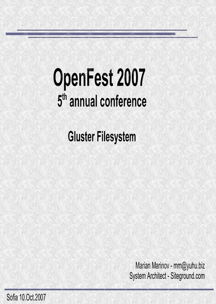 GlusterFS 介绍