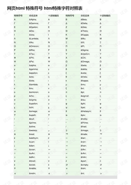 0001-8677945eb37565d05d2667a2170b08cb_thumbnail.jpeg