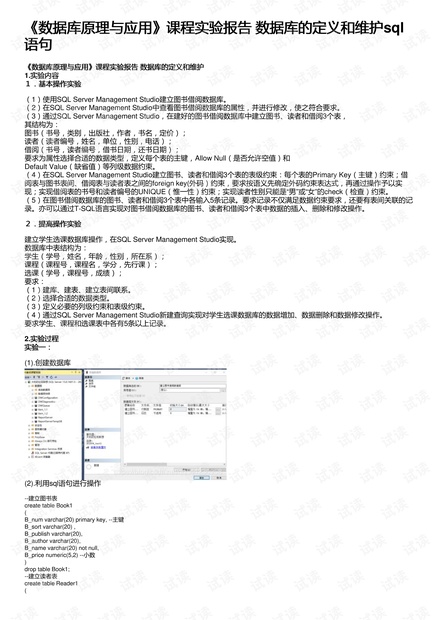 0001-96ee62472b89aaaf87cbdba1b59c755a_thumbnail.jpeg